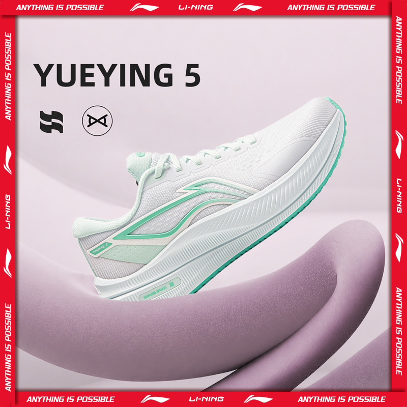 Li-Ning YUEYING 5 geoptimalise - Reflective Night Running Shoes recensie en prijs